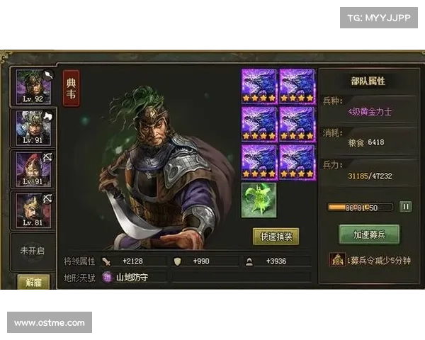 攻城掠地孙桓破敌之策,霸图四方 攻城掠地孙桓破敌之策,霸图四方