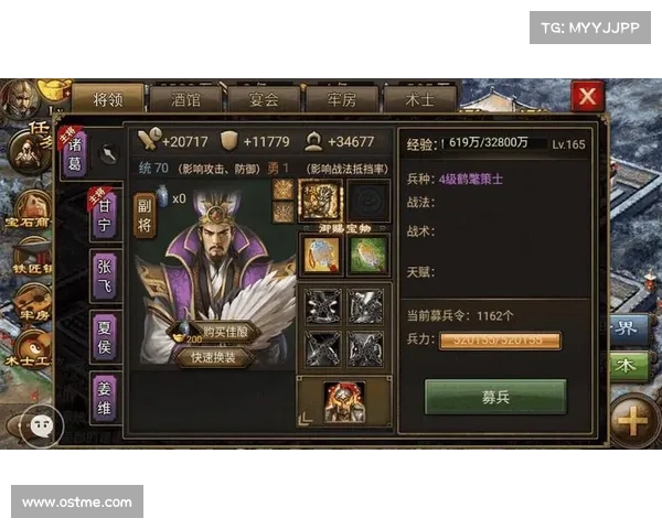 攻城掠地:铁甲冲锋攻略全解 攻城掠地:铁甲冲锋攻略全解