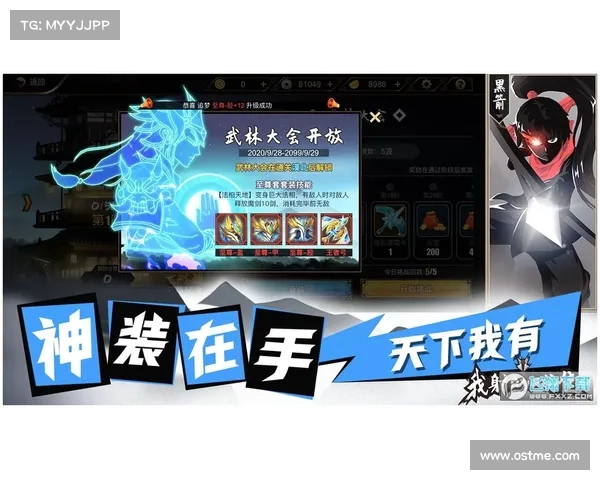 新纪元攻略宝典,纵横星河无往不利 新纪元攻略宝典,纵横星河无往不利