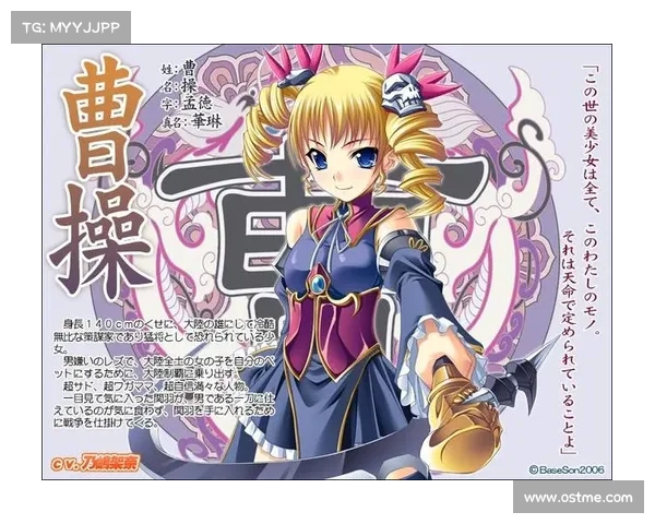 无双三国:离间角色获技能 无双三国:离间角色获技能