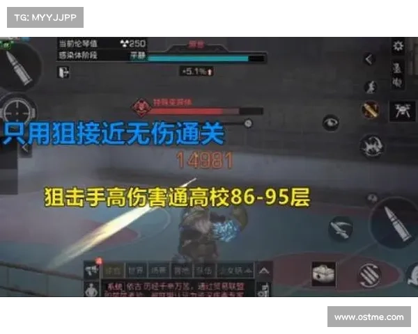 明日辐射高校通关攻略 明日辐射高校通关攻略