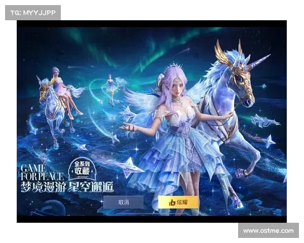 星梦奇缘游戏攻略 星梦奇缘游戏攻略