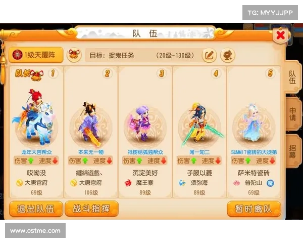 梦幻手游洗钱 梦幻手游洗钱