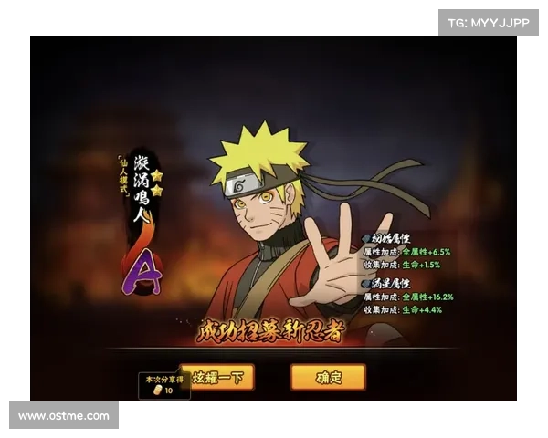 火影忍者手游pc版 火影忍者手游pc版