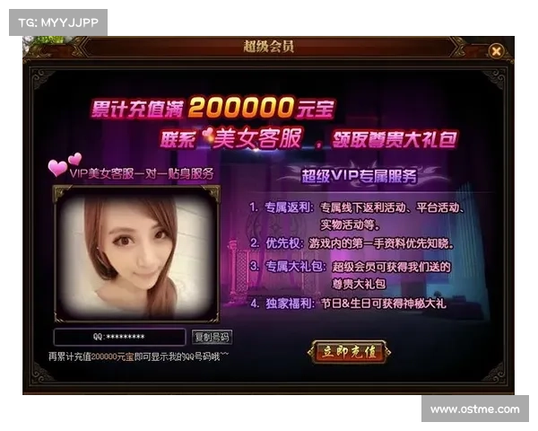 烈火封神ol攻略 烈火封神ol攻略