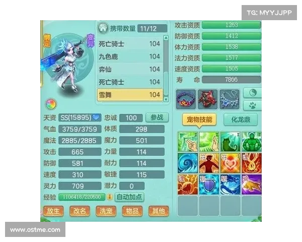 神武血法:法术激荡,战意昂扬 神武血法:法术激荡,战意昂扬