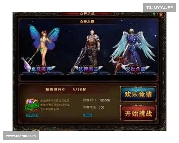 神话之境:诸神的征途神魔共舞:神话传说诸神黄昏:末日之战天界传奇:神话觉醒神话纪元:神王崛起 神话之境:诸神的征途神魔共舞:神话传说诸神黄昏:末日之战天界传奇:神话觉醒神话纪元:神王崛起