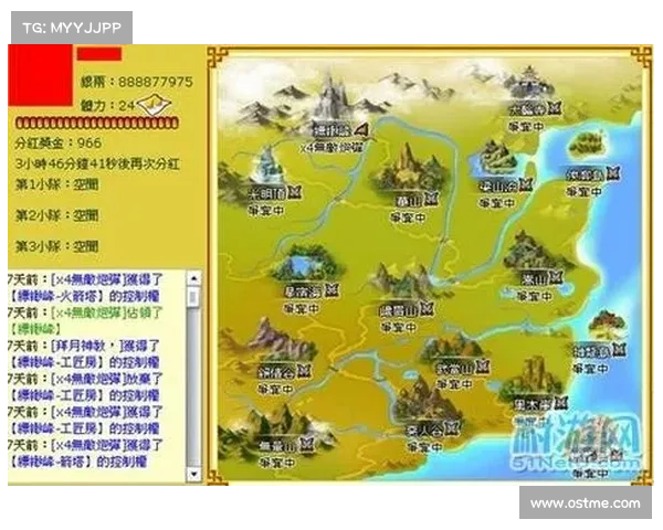 策略巨匠- 经营天下