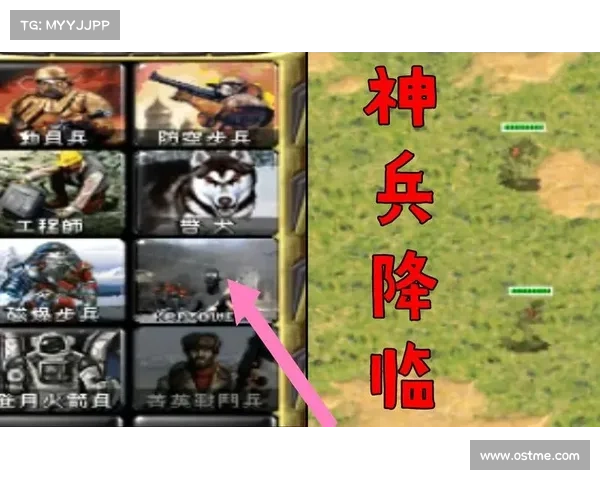 红警2兵种加点图:优化战术,制霸战场 红警2兵种加点图:优化战术,制霸战场