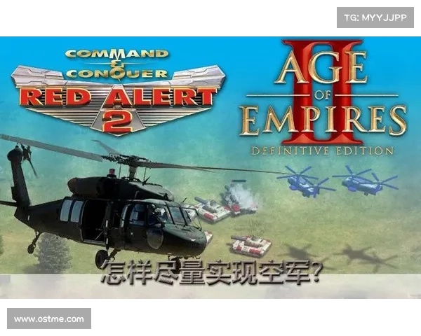 红警二:打造中文版帝国 红警二:打造中文版帝国