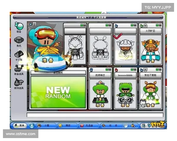 老版手游_老版手游跑跑卡丁车下载：怀旧传奇：重温经典手游时光之旅