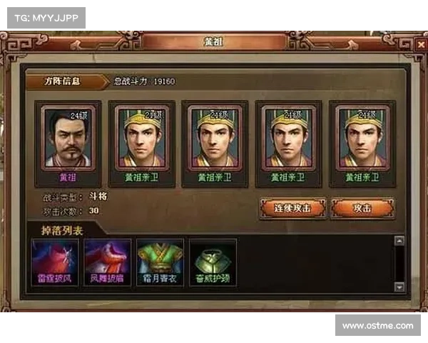 赤壁鏖战:副本攻略制胜秘诀 赤壁鏖战:副本攻略制胜秘诀