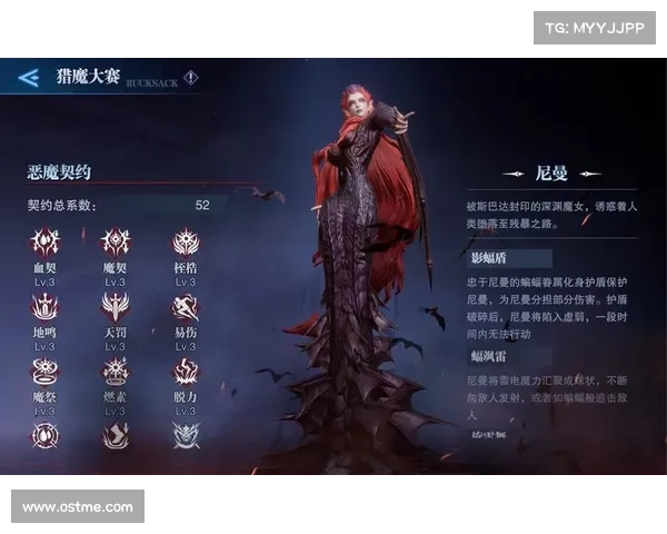 鬼泣巅峰之战：预约奖励卡片领取攻略