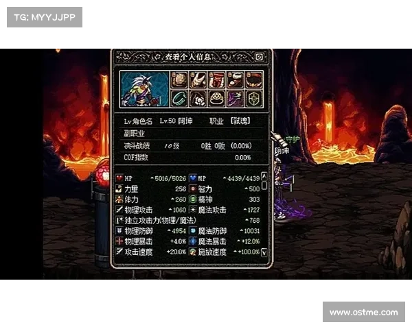 鬼泣：百分比伤害堆叠，战斗力狂飙