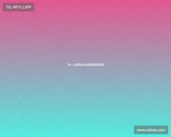 fpx zq电子竞技—fpx电子竞技俱乐部是哪个国家 fpx zq电子竞技—fpx电子竞技俱乐部是哪个国家